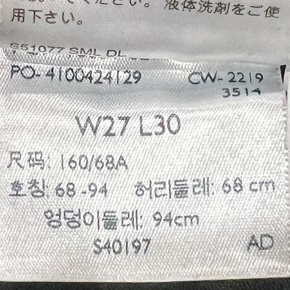 Levi’s Black 711 Distressed Skinny Jeans Size 27 Women’s - Picture 5 of 6